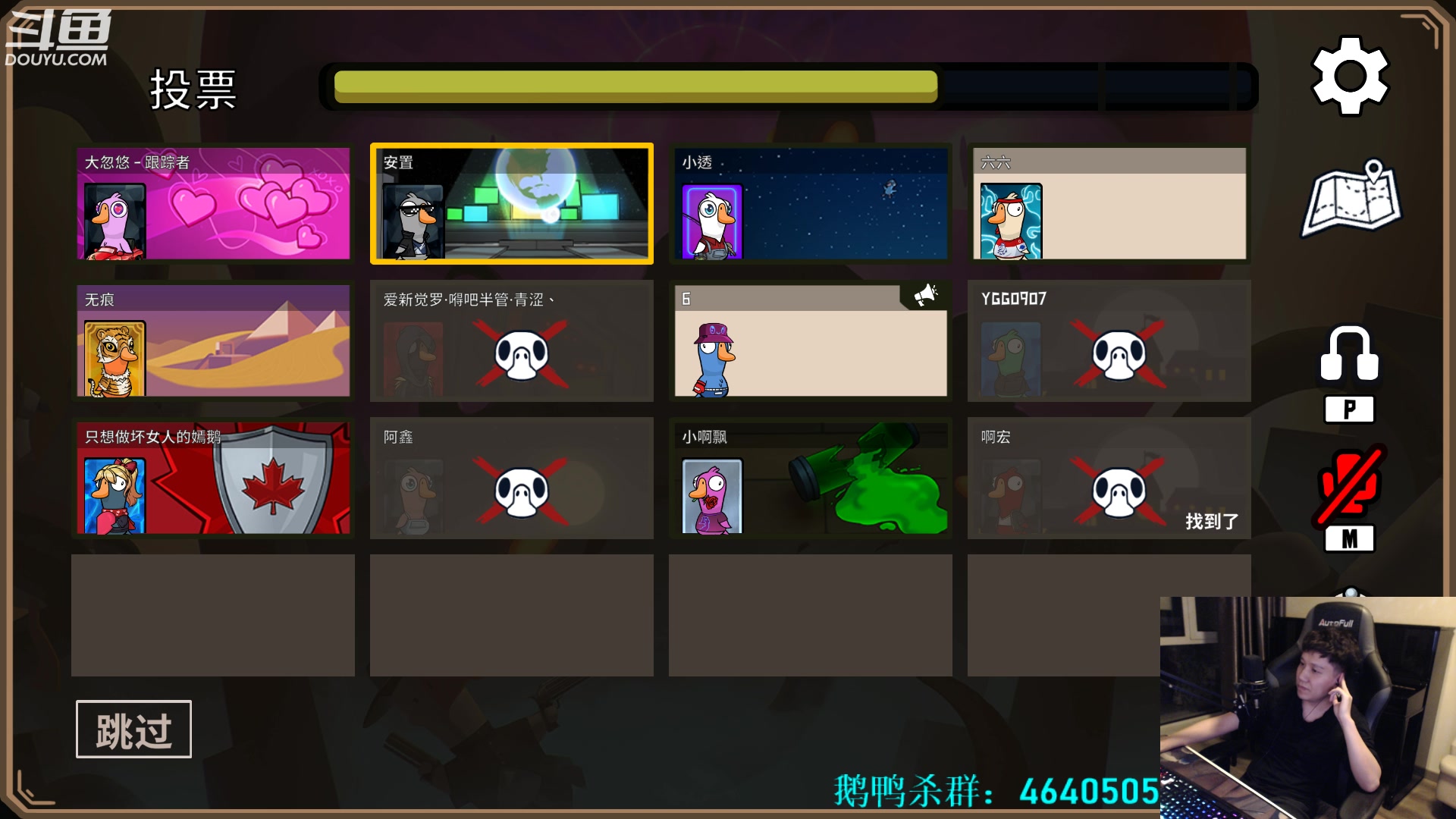 【2023-02-25 05点场】漫游kiss欢：来了来了！大忽悠来了！