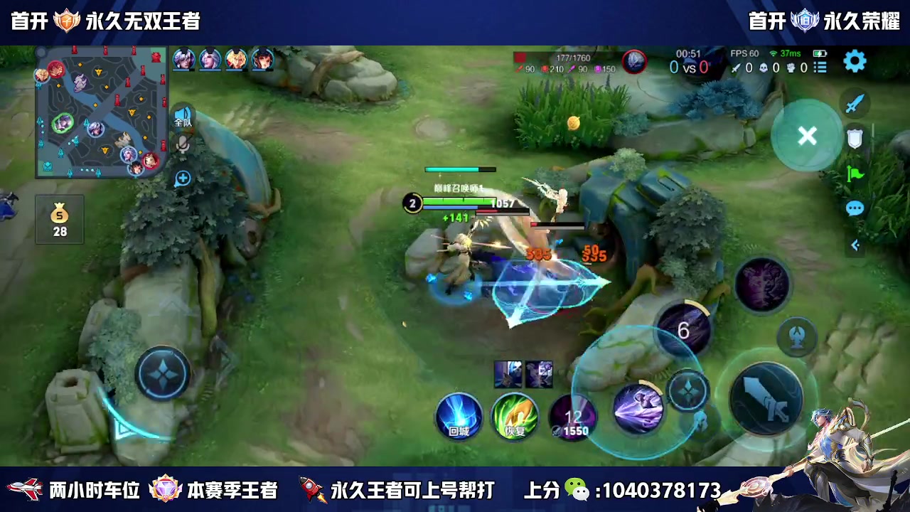 【2023-02-25 20点场】天涯yy丶：（双倍）微区国服带粉二带三  有位置