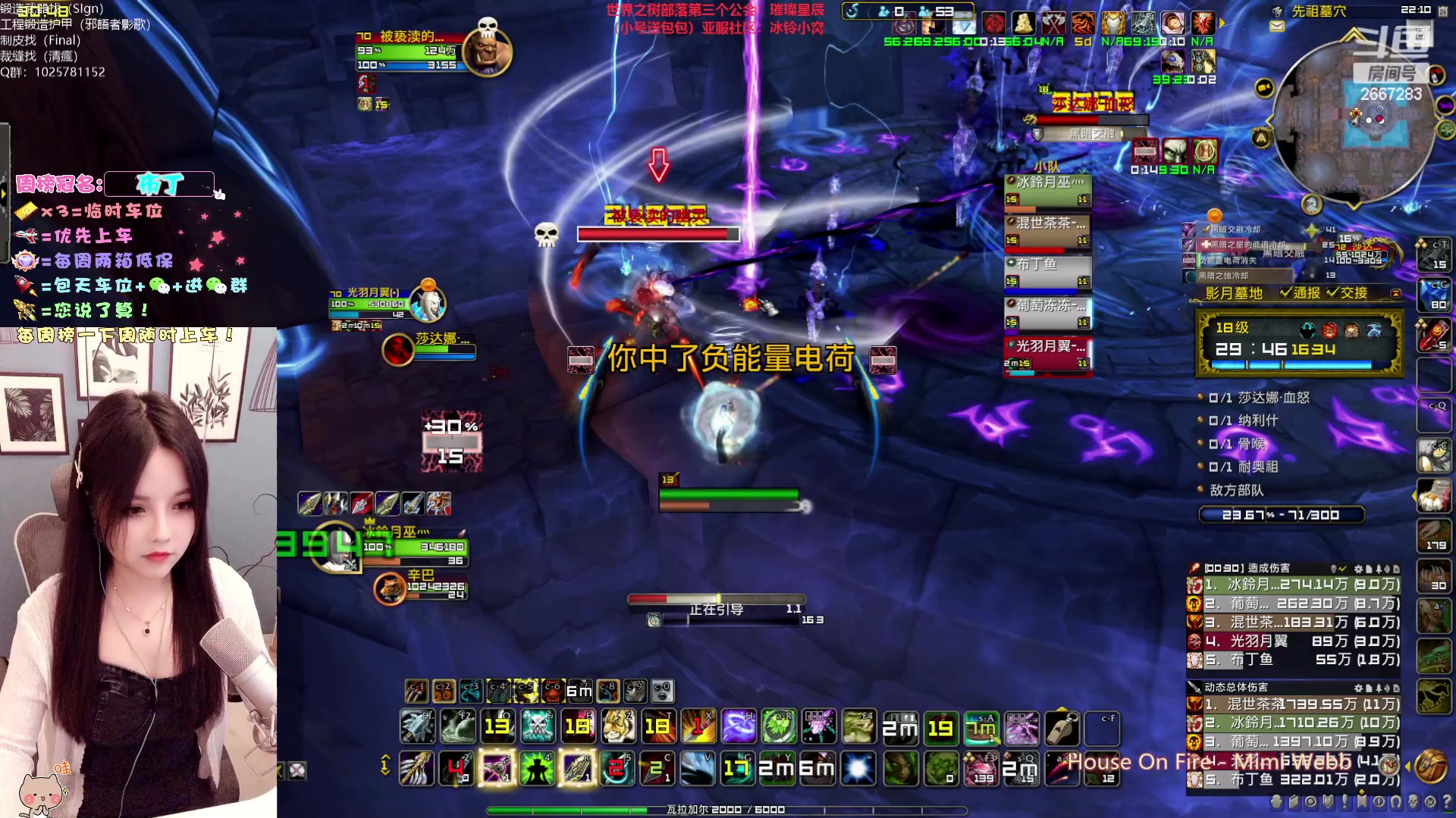 【2023-02-24 21点场】冰铃丶丶：今天双倍亲密度哦！