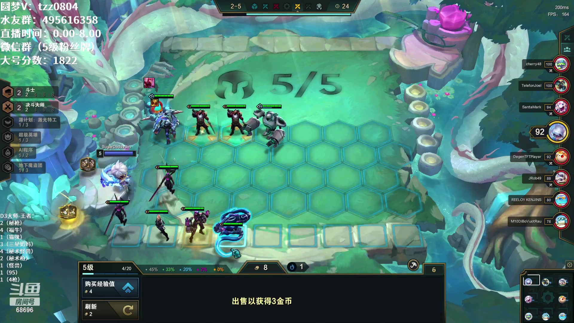【2023-02-25 01点场】小象丶bby：电一前20圆梦教学咯！