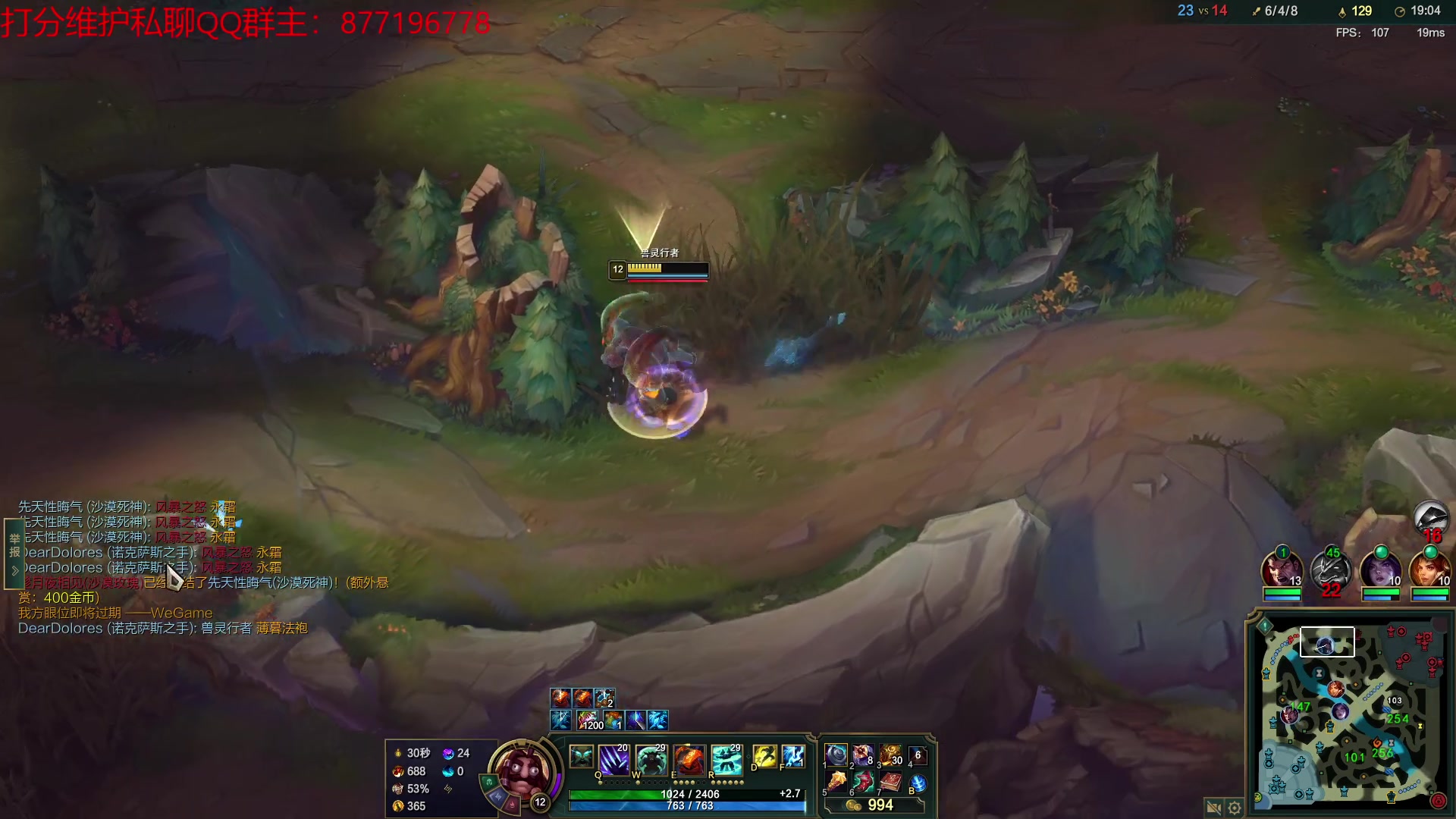 【2023-02-25 06点场】Night丶杀神风：乌迪尔D1钻石教学局