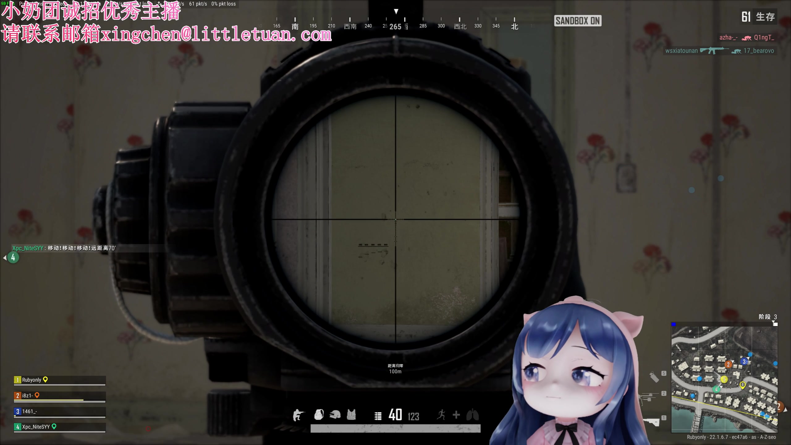 【2023-02-25 19点场】一条小团团OvO：这就是沉浸室游戏~