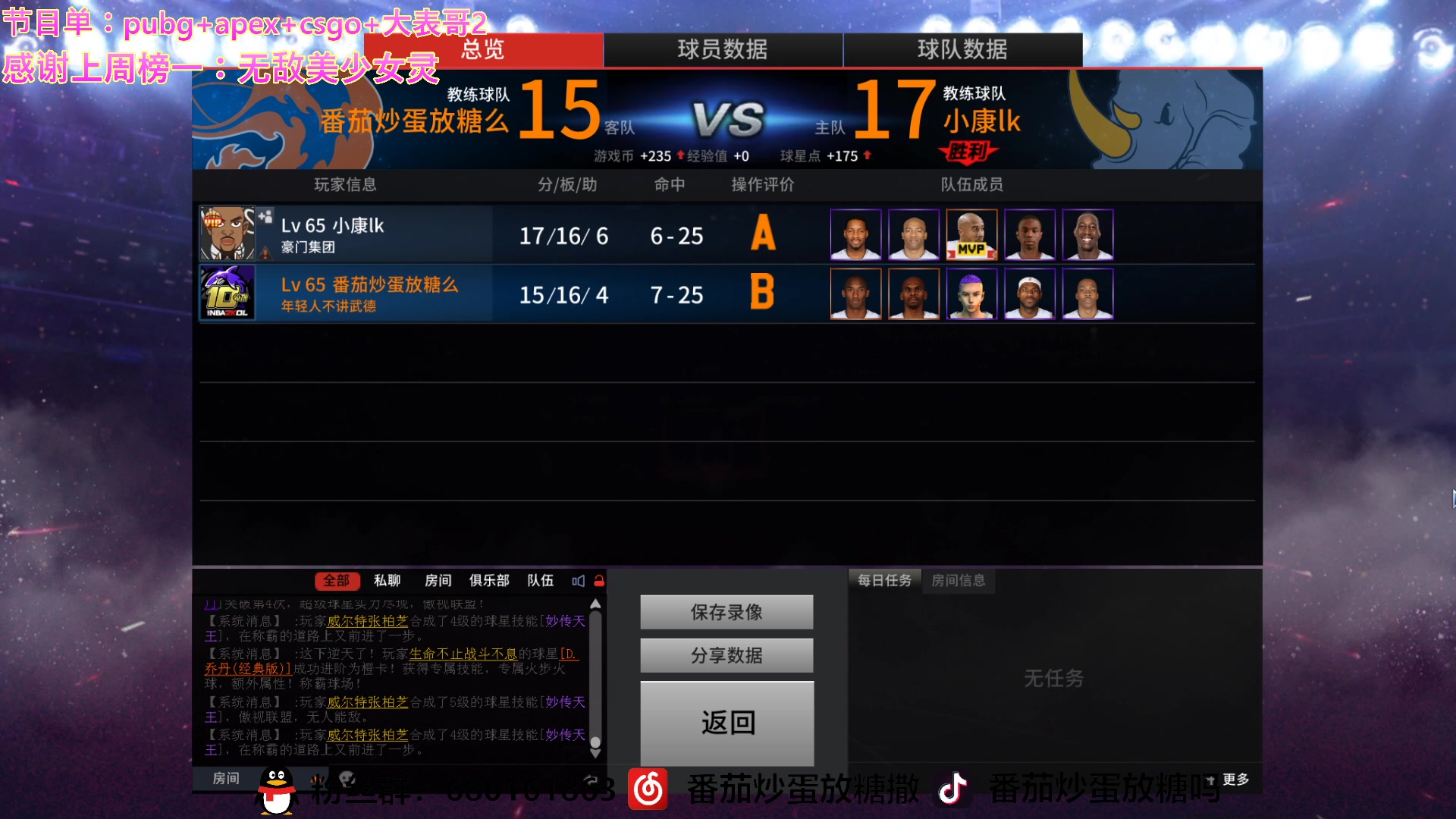【2023-02-25 06点场】番茄炒蛋放糖吗：我就是森林之父！！！