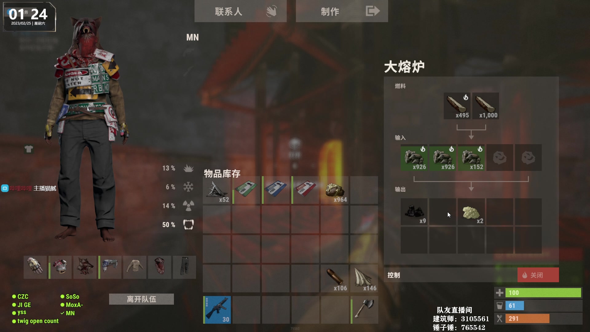 【2023-02-25 00点场】Happy丨猫腻：【猫腻】生存游戏