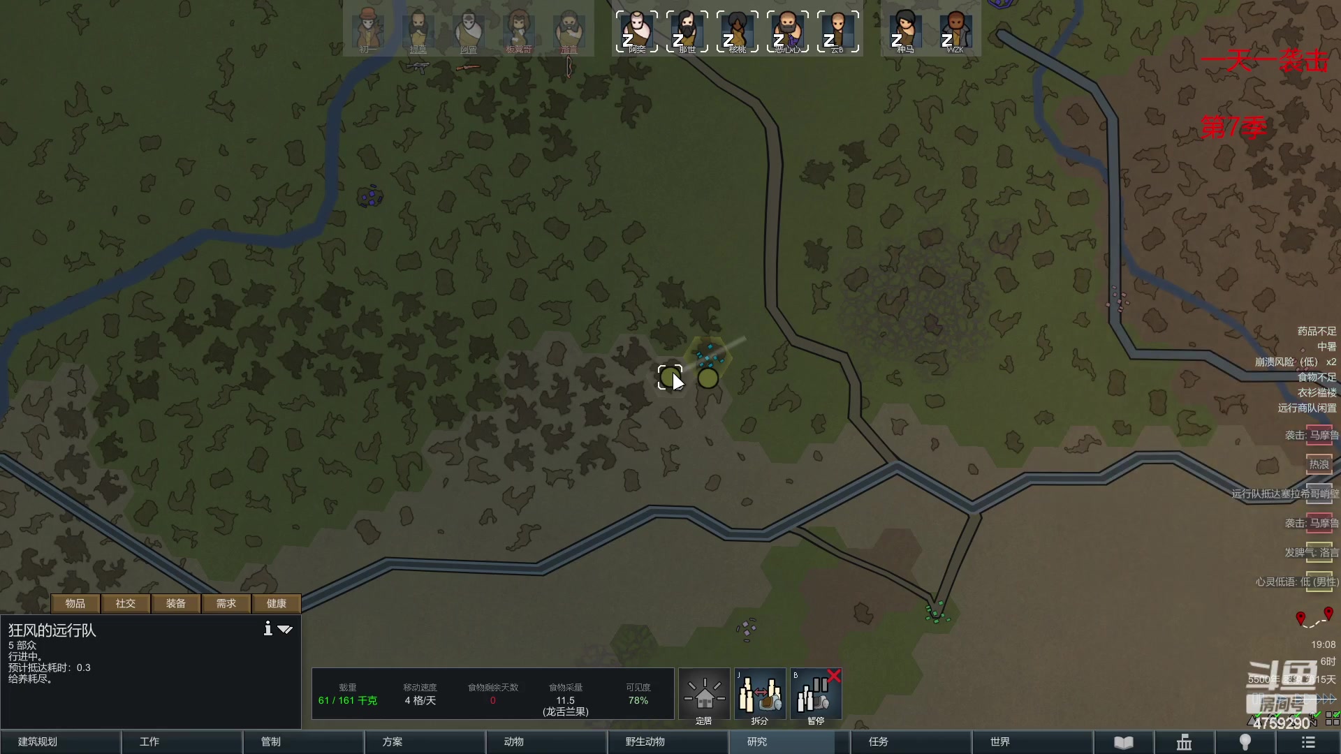 【2023-02-20 18点场】老旷的传奇一生：恶心心的无法逾越