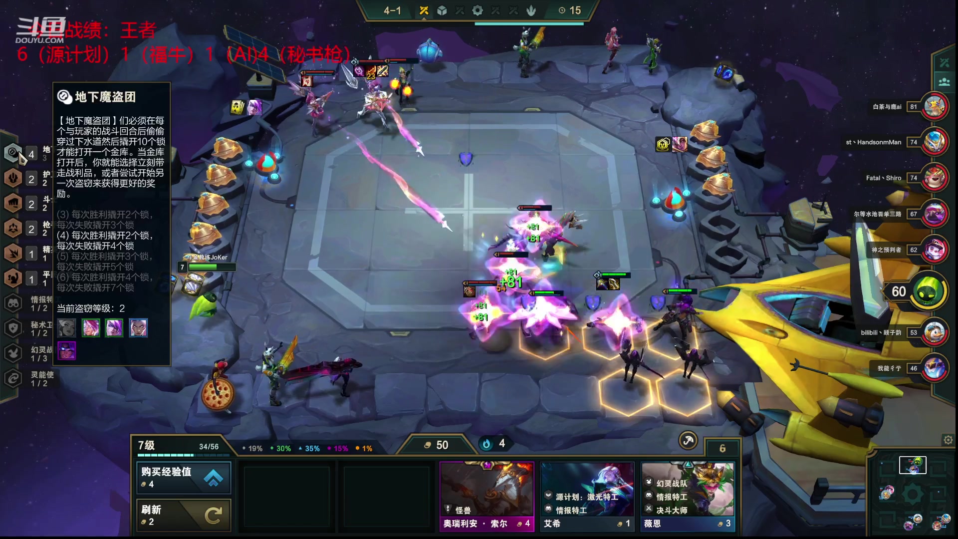 【2023-02-24 23点场】教练JoKer：千分王者冲冲冲