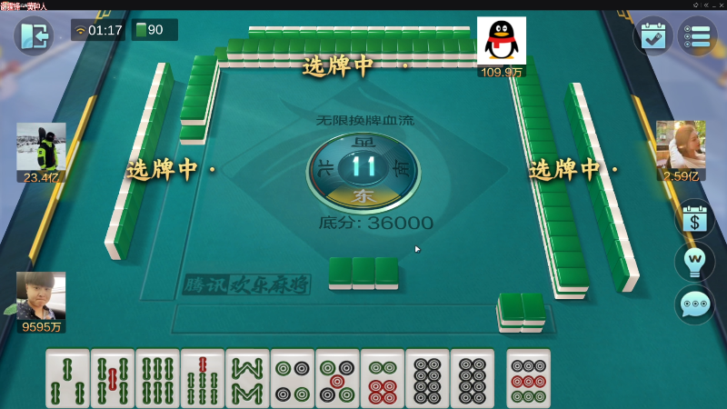 我在斗鱼看靓旭直播欢乐麻将