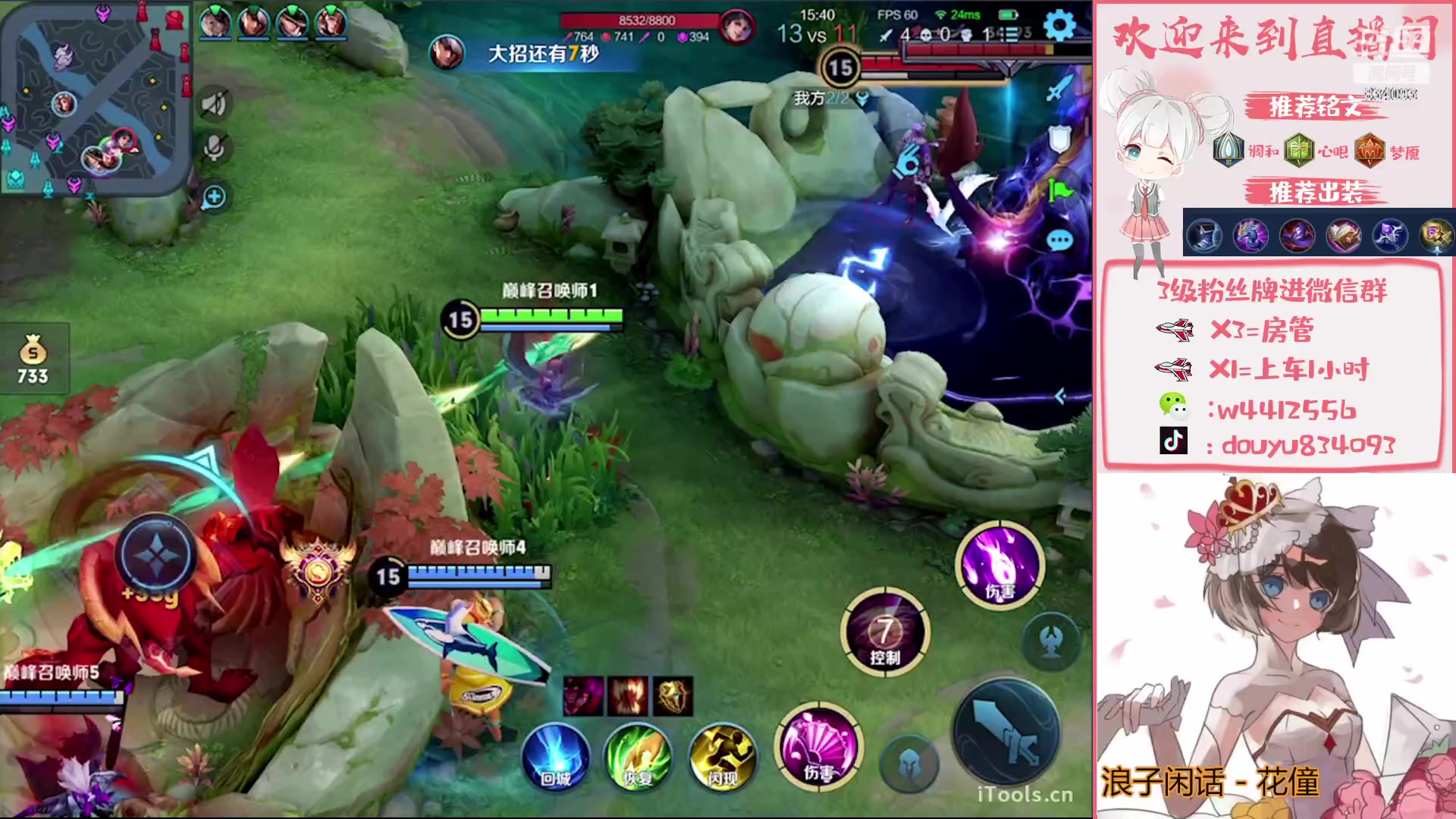 【2023-02-25 18点场】小飞Avery：国服小乔：黄金双倍亲密❥(^_-)