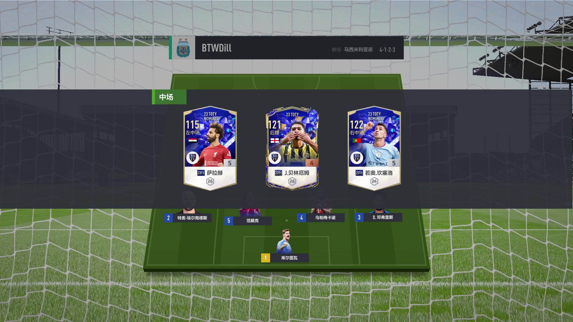 【2023-02-25 15点场】A胖瘦了：14点30分播FSL职业联赛