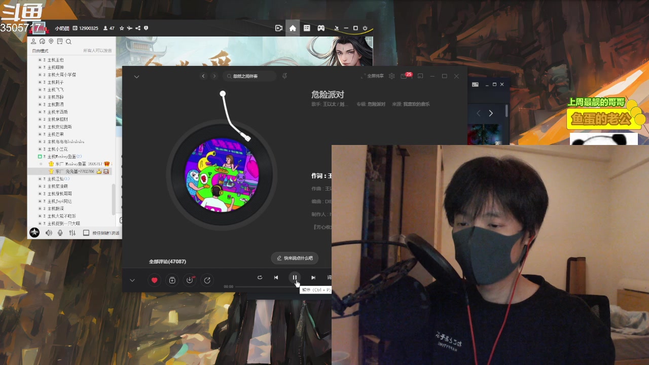 【2023-02-23 00点场】Monkey鱼蛋：【小奶团】广东精神主播