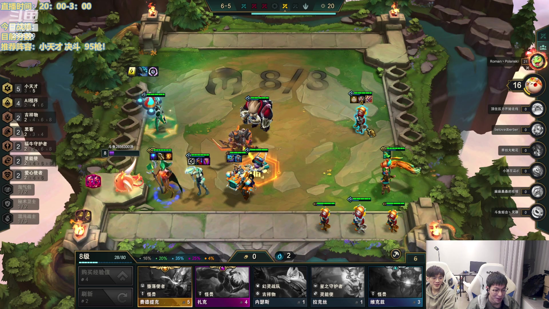 【2023-02-25 20点场】NB丶条皮兄弟：秘书搭万物！