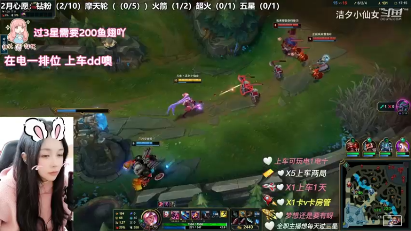 【英雄联盟】洁夕小仙女的精彩时刻 20230225 14点场