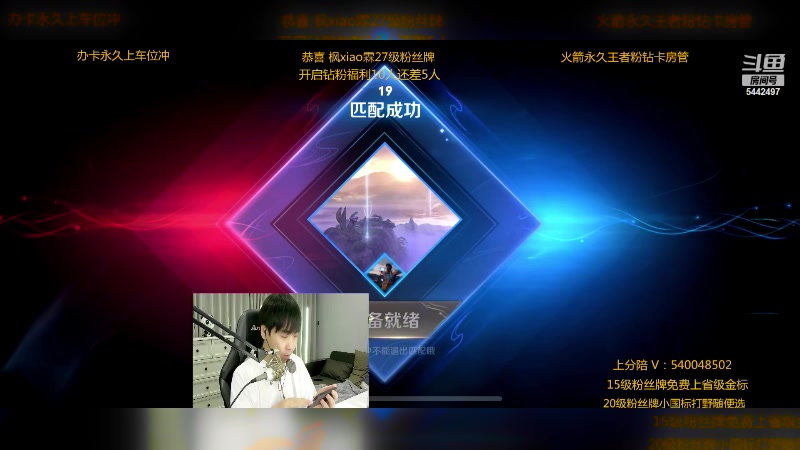 【2023-02-25 20点场】路人王Asuka：【冲两个小国标露娜 李白教学中】