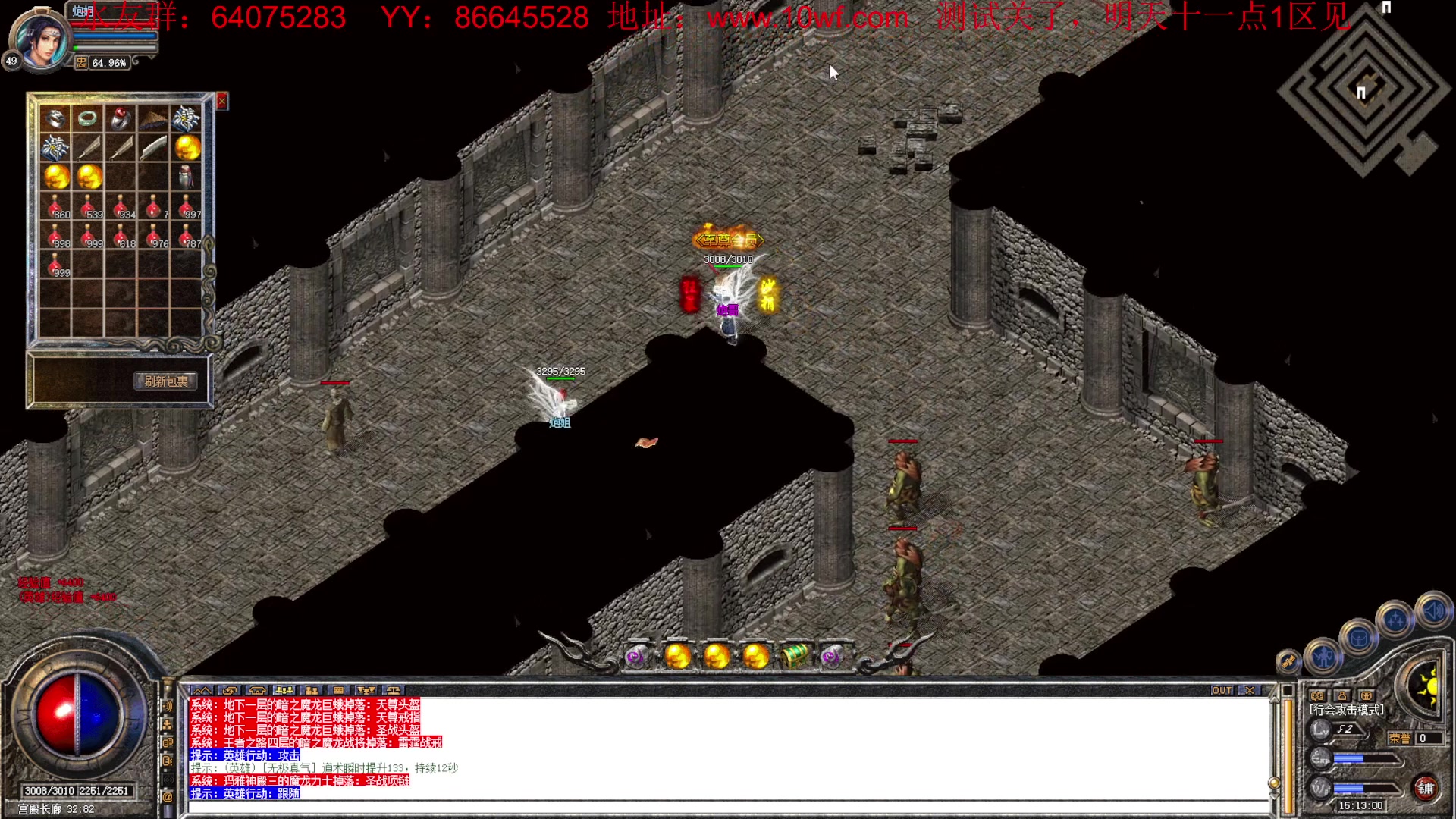 【2023-02-25 14点场】主播温州炮哥：传奇，开区了开区了，核弹道道