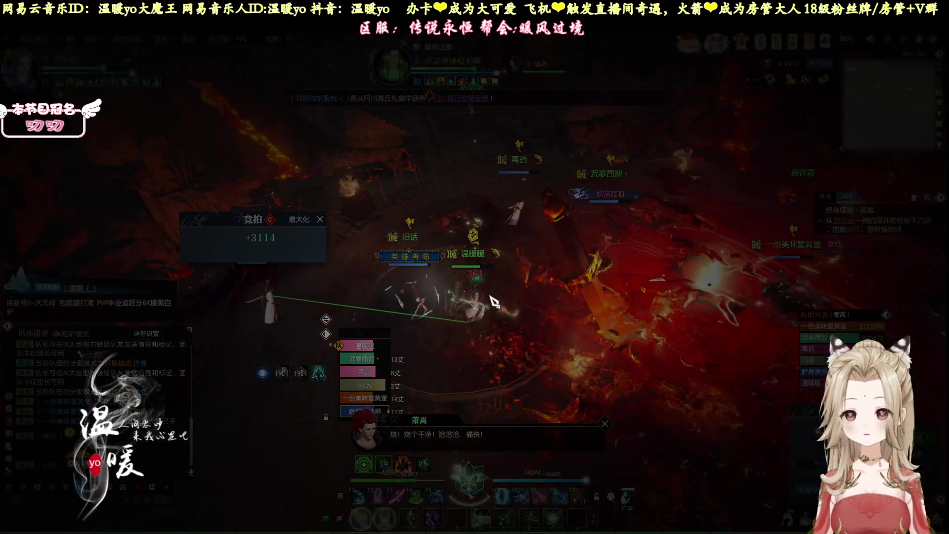 【2023-02-24 21点场】温暖yo：温暖yo❤️传说永恒超甜联赛指挥