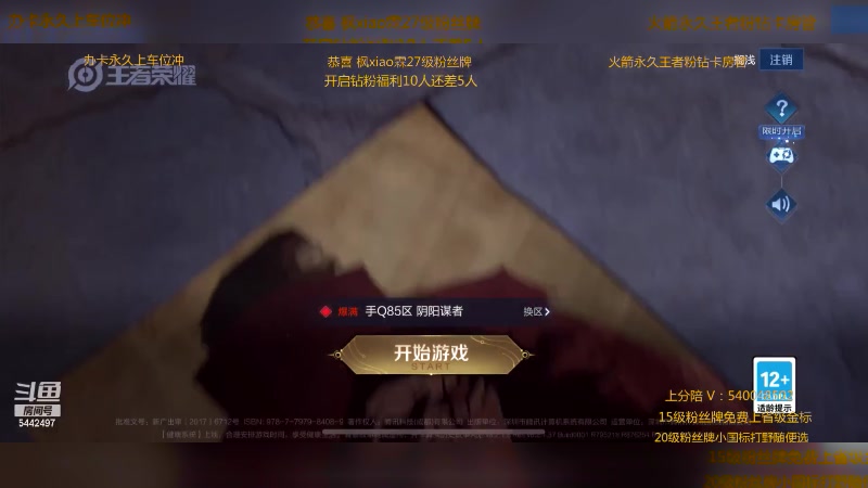 【2023-02-24 23点场】路人王Asuka：【冲两个小国标露娜 李白教学中】