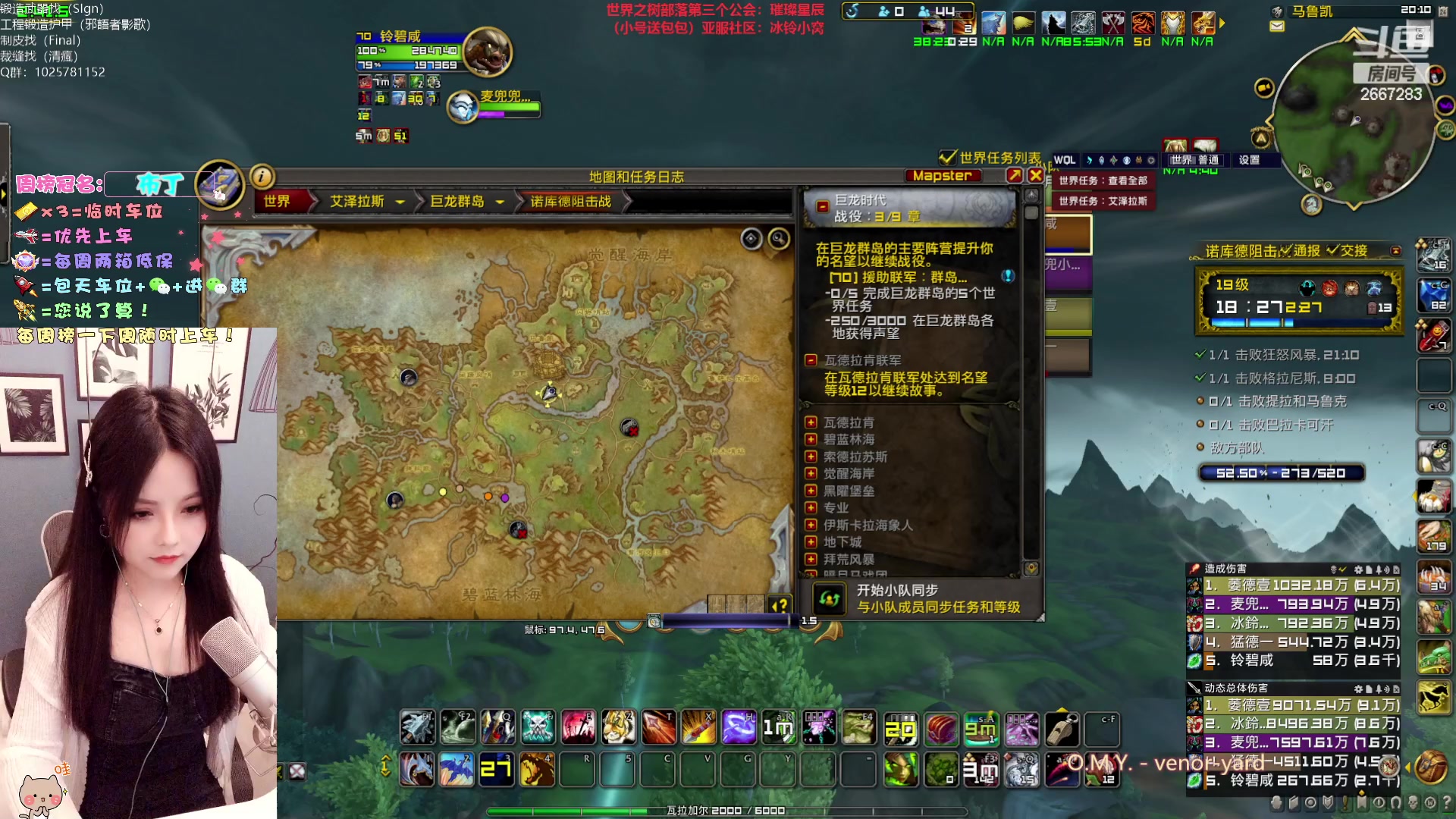 【2023-02-24 19点场】冰铃丶丶：今天双倍亲密度哦！