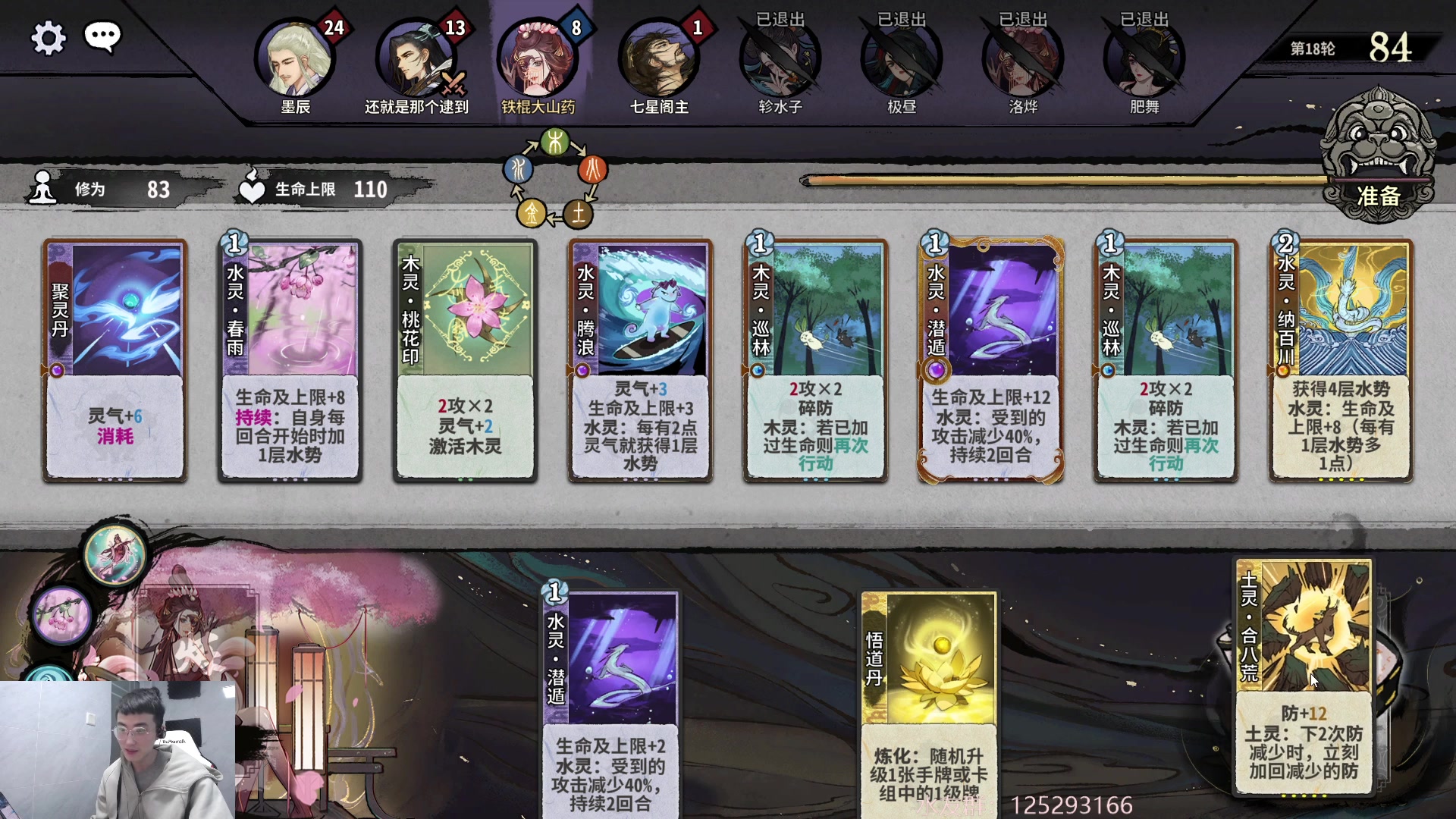 【2023-02-25 17点场】驴酱的冯雨大王：冯雨大王：双倍已开启，大家随意！