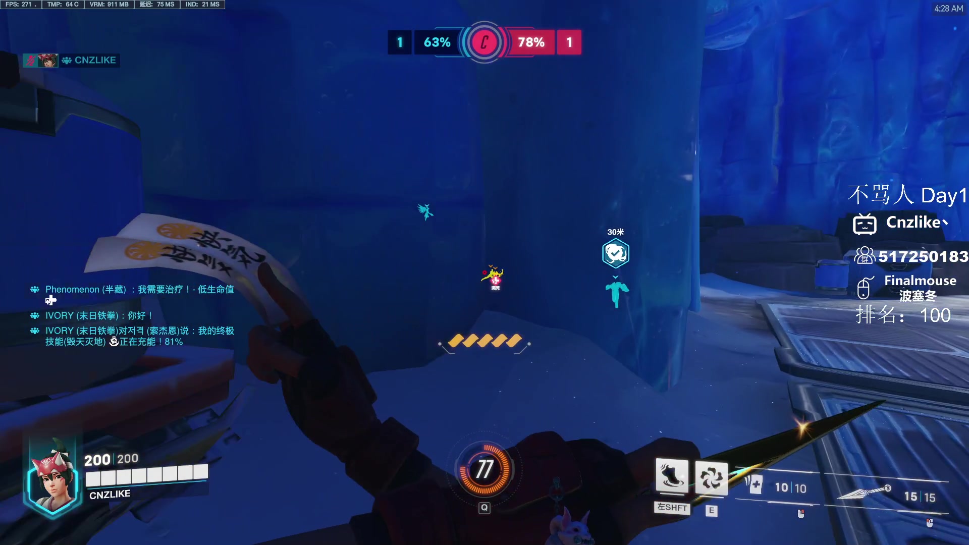 【2023-02-25 03点场】Cnzlike：顶尖源氏 教科书般的操作！