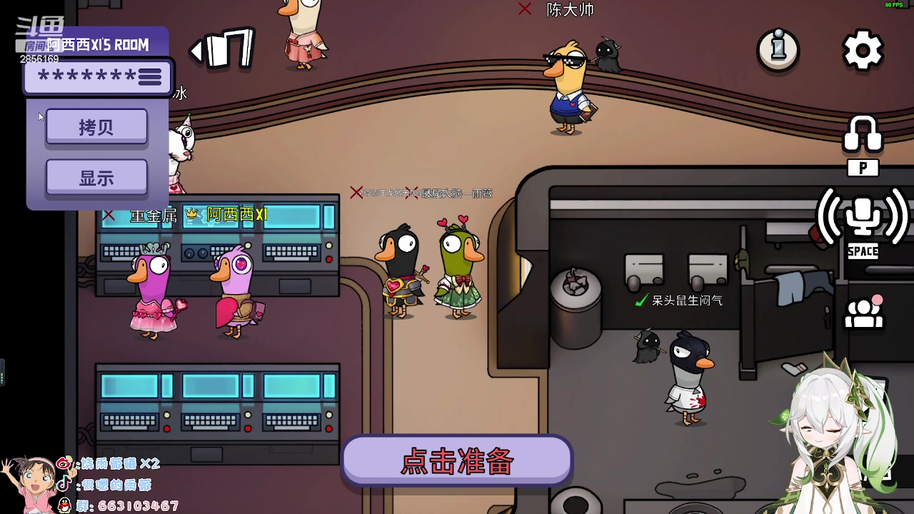 【2023-02-22 23点场】很嗯的雨薇：晚间档，发言一下