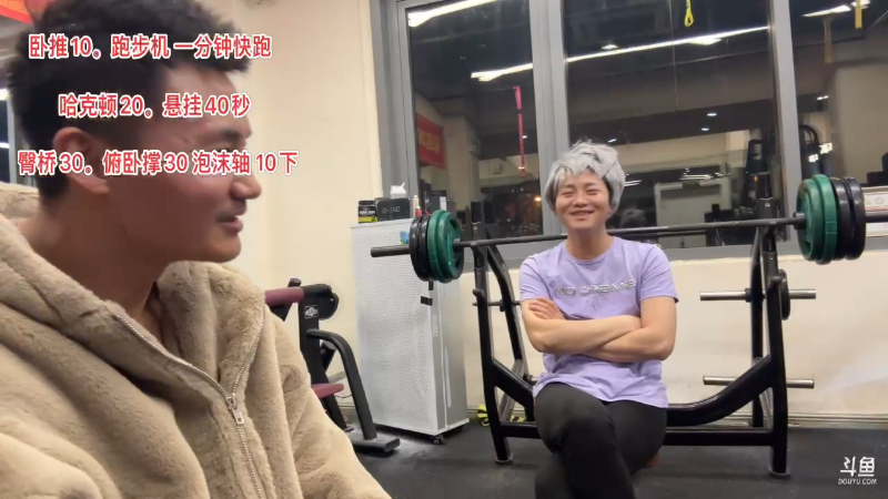 【户外】黑人毅的精彩时刻 20230225 01点场