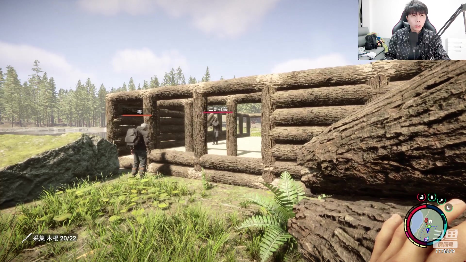 【2023-02-24 22点场】秀才冷男：【小奶团】森林2走起~今日钻粉2.5倍