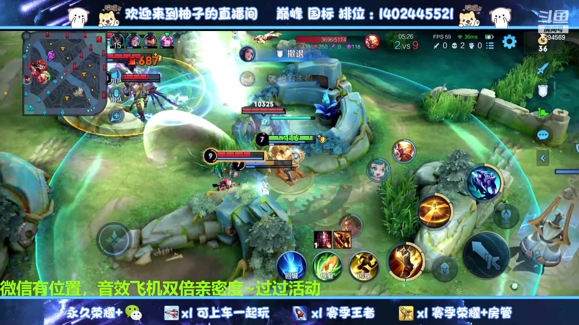 【2023-02-25 22点场】毕竟是柚子：微信上分上百星