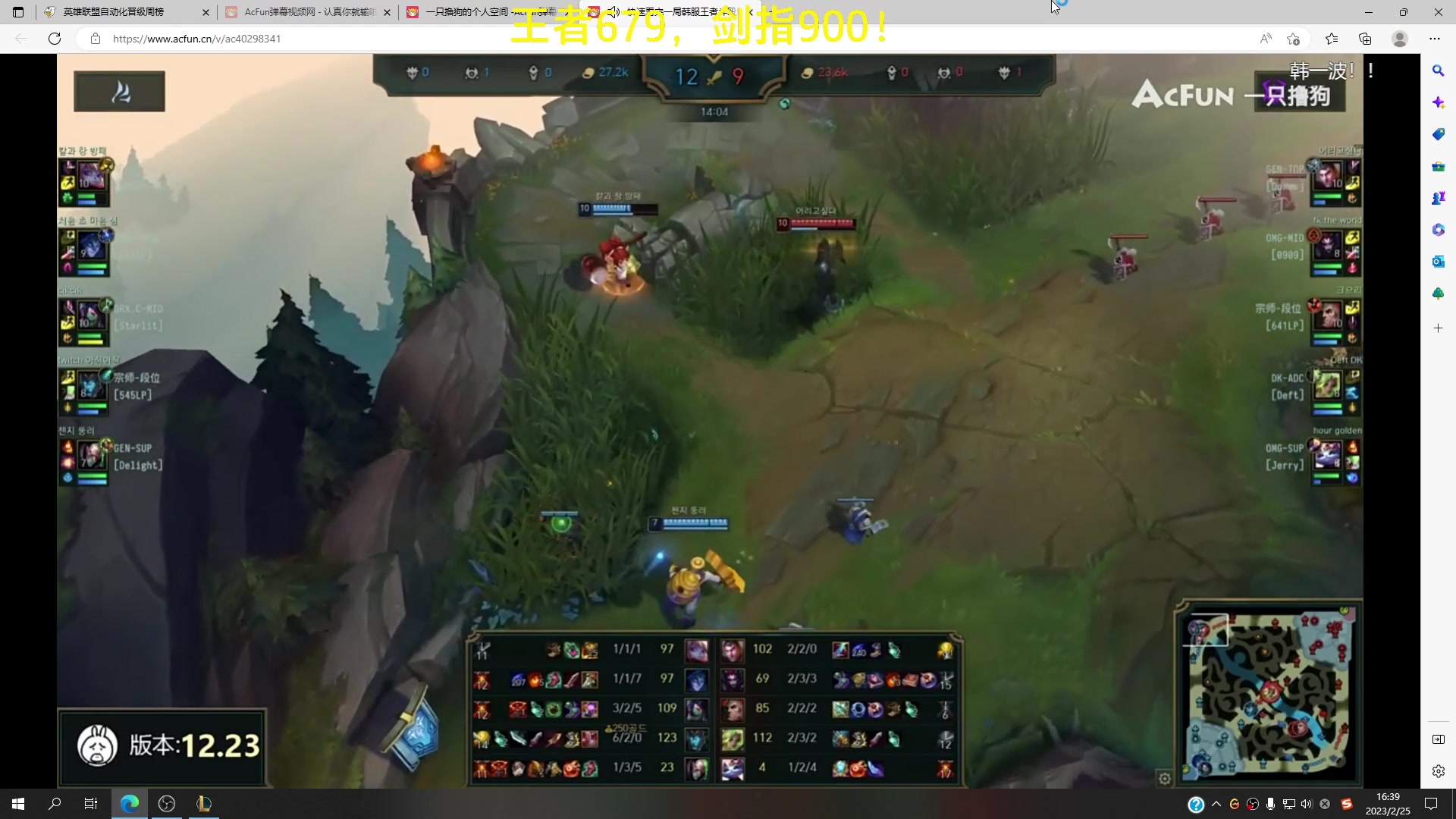 【2023-02-25 16点场】恶霸提莫：第一提莫，拿到提莫=赢！