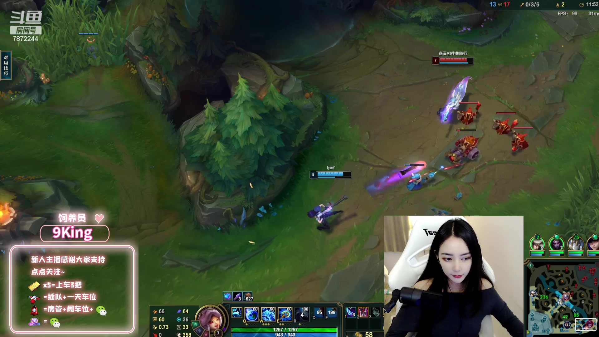 【2023-02-24 20点场】小野纯Quinlivan：艾欧尼亚组排有位置~~