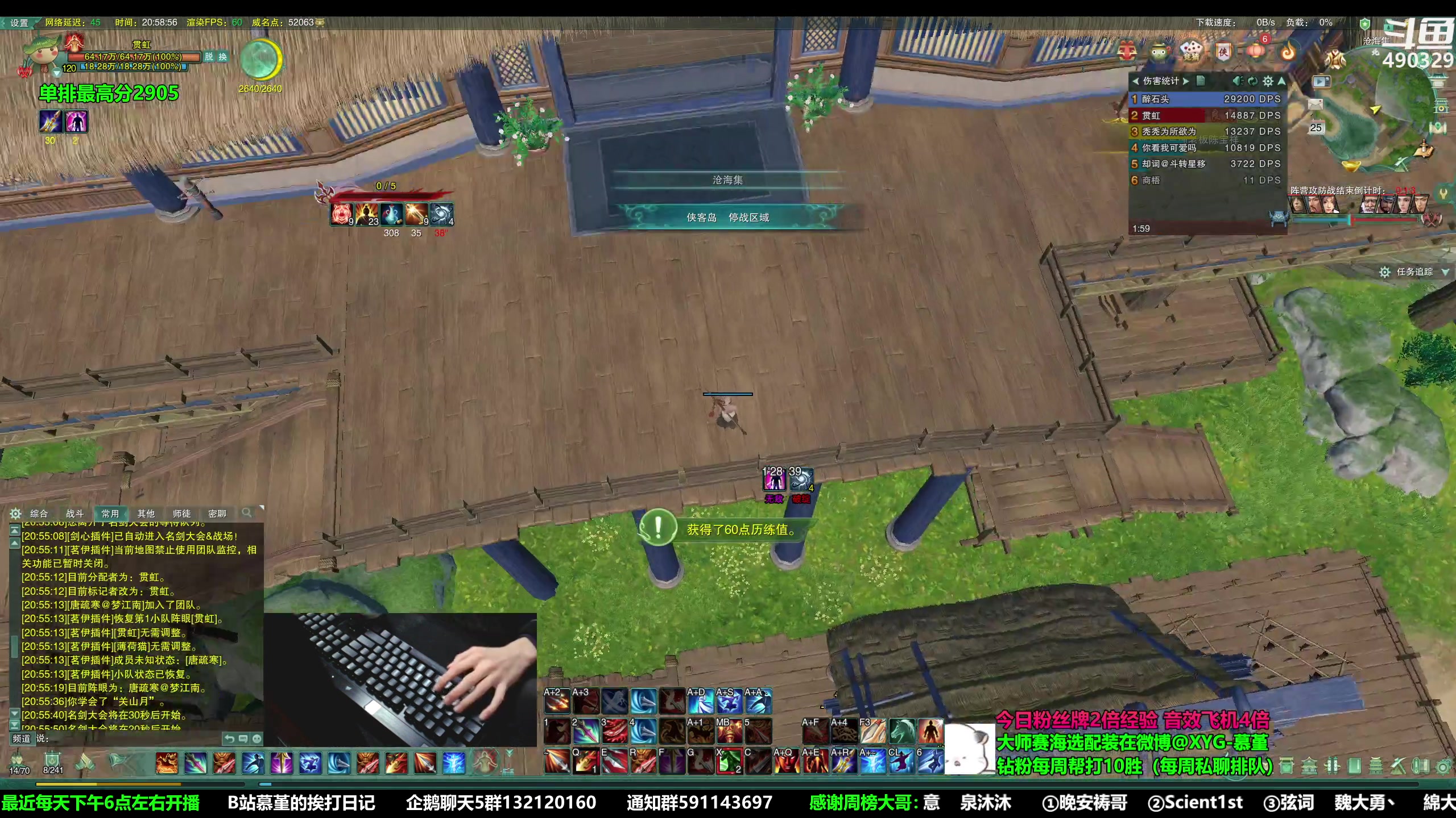 【2023-02-25 20点场】慕堇丶：【双倍】散排皇帝驾崩了！