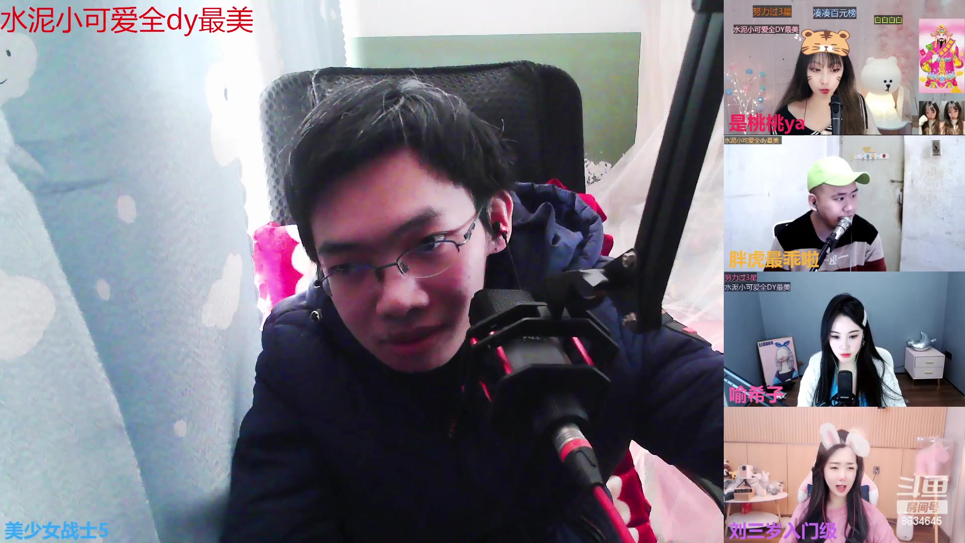 【2023-02-22 13点场】美少女战士5：一百万人正在观看的身残志坚主播