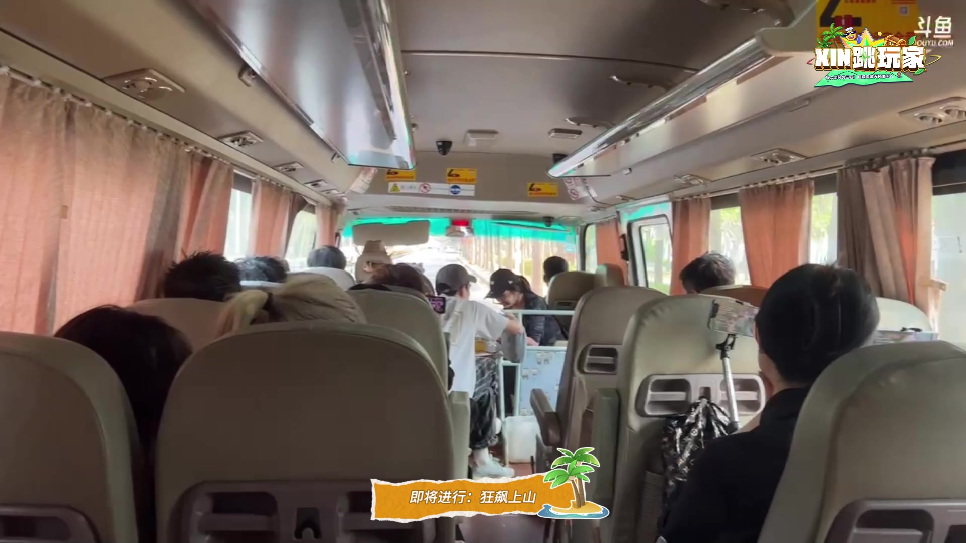 【2023-02-25 13点场】imxiaoxin：Day2:纽约狂飙，即将上山！