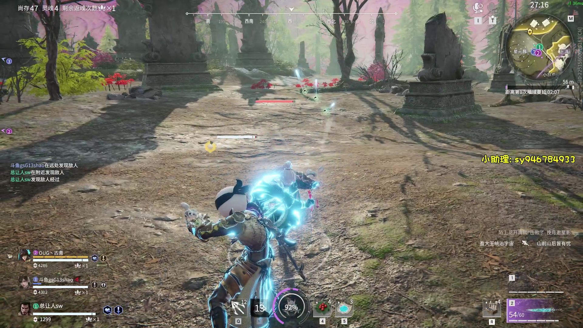 【2023-02-23 22点场】sysyu：【sy】进来点评下主播