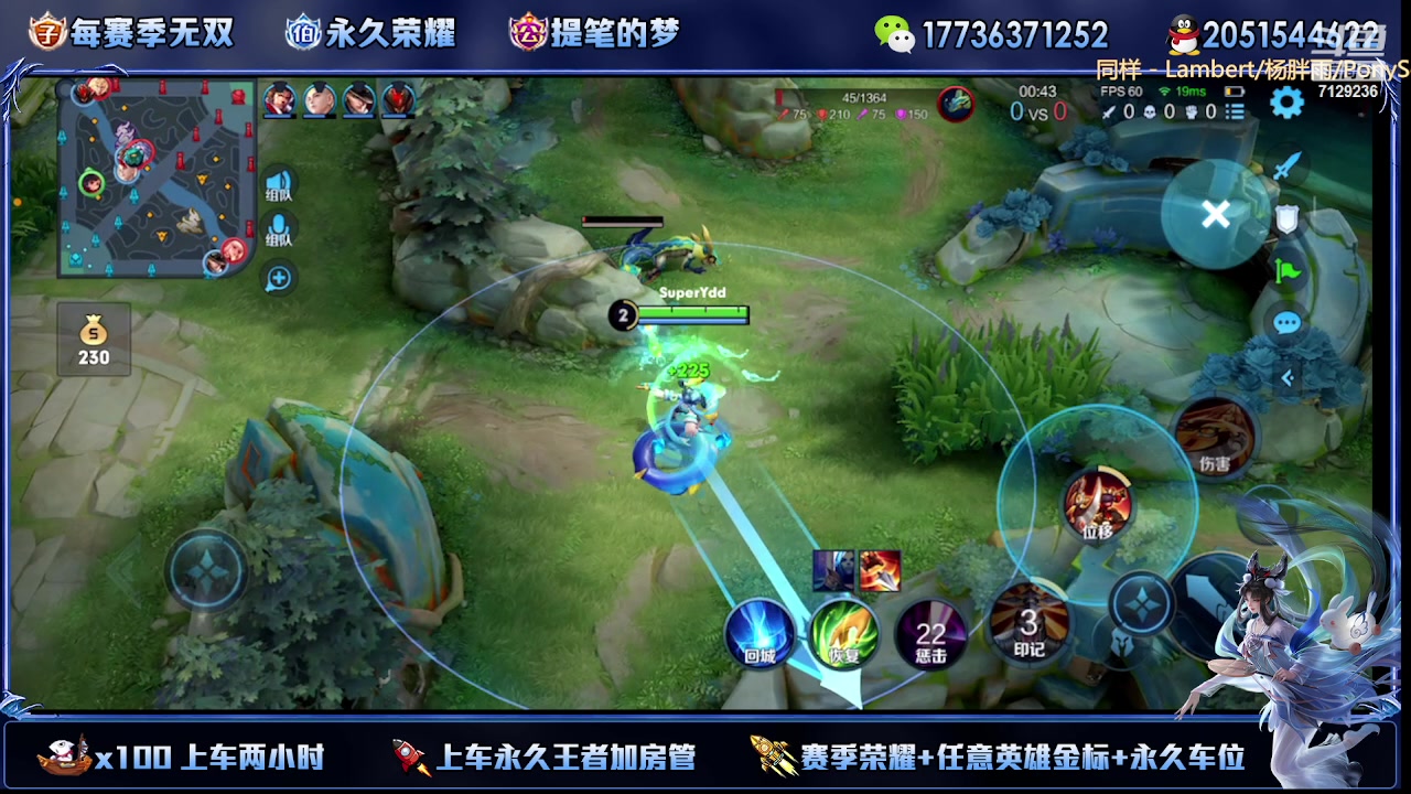 【2023-02-25 19点场】HK提笔：双国一带粉，五排连胜