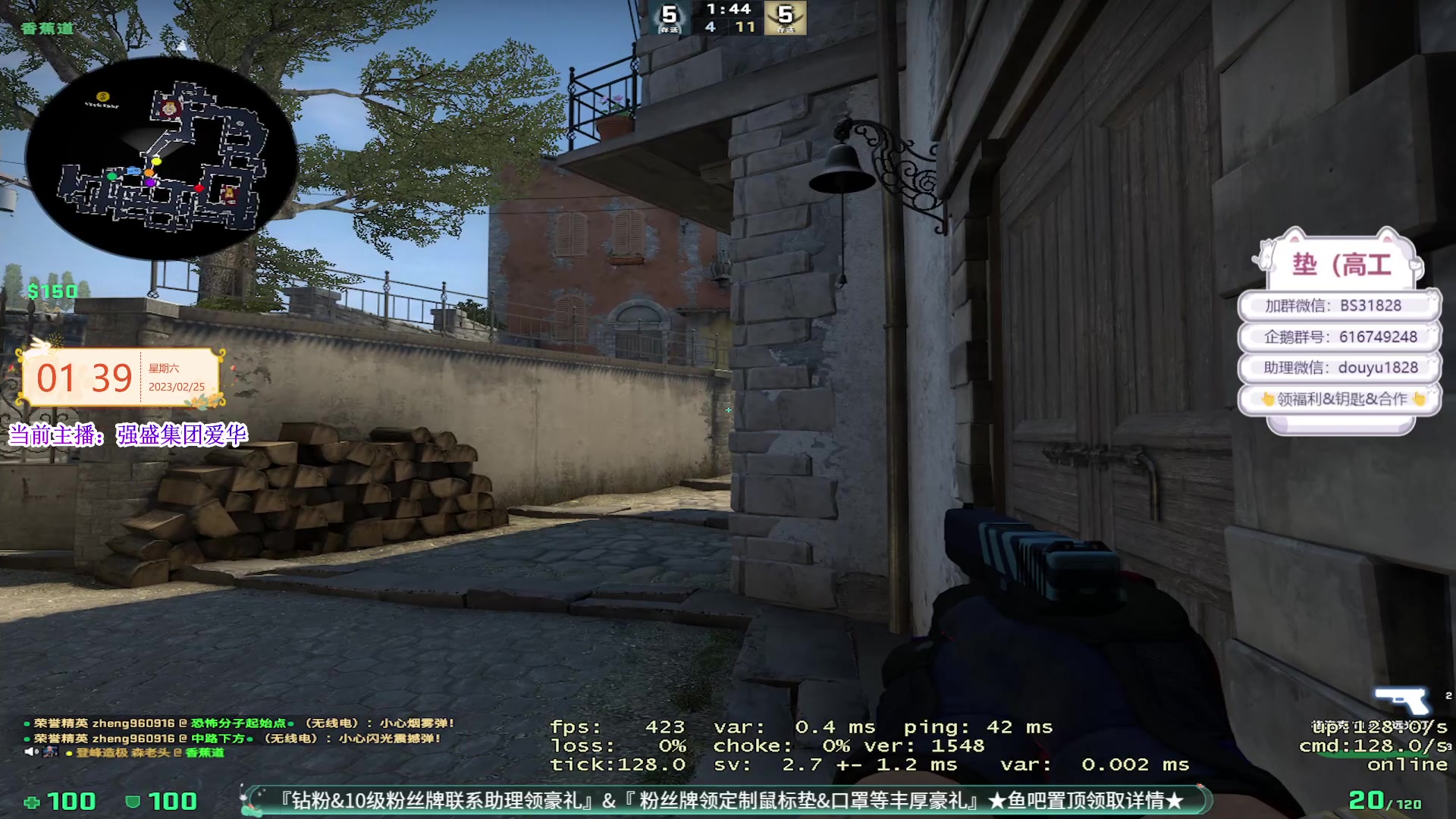 【2023-02-25 01点场】CSGO百岁三：黄金双倍！升级好timing！