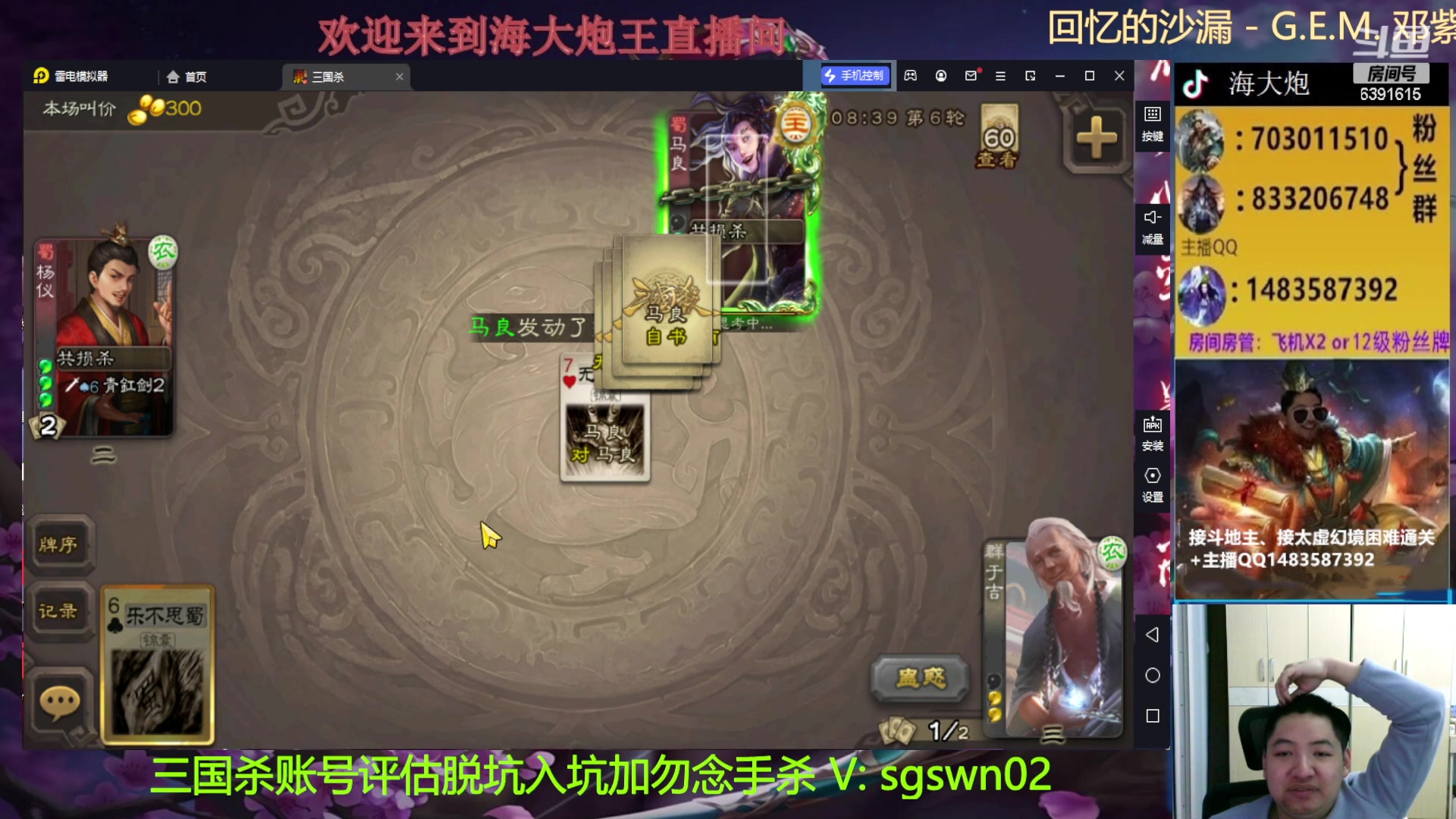【2023-02-25 22点场】海大炮王o：斗地主大宝教学，22点牛马局