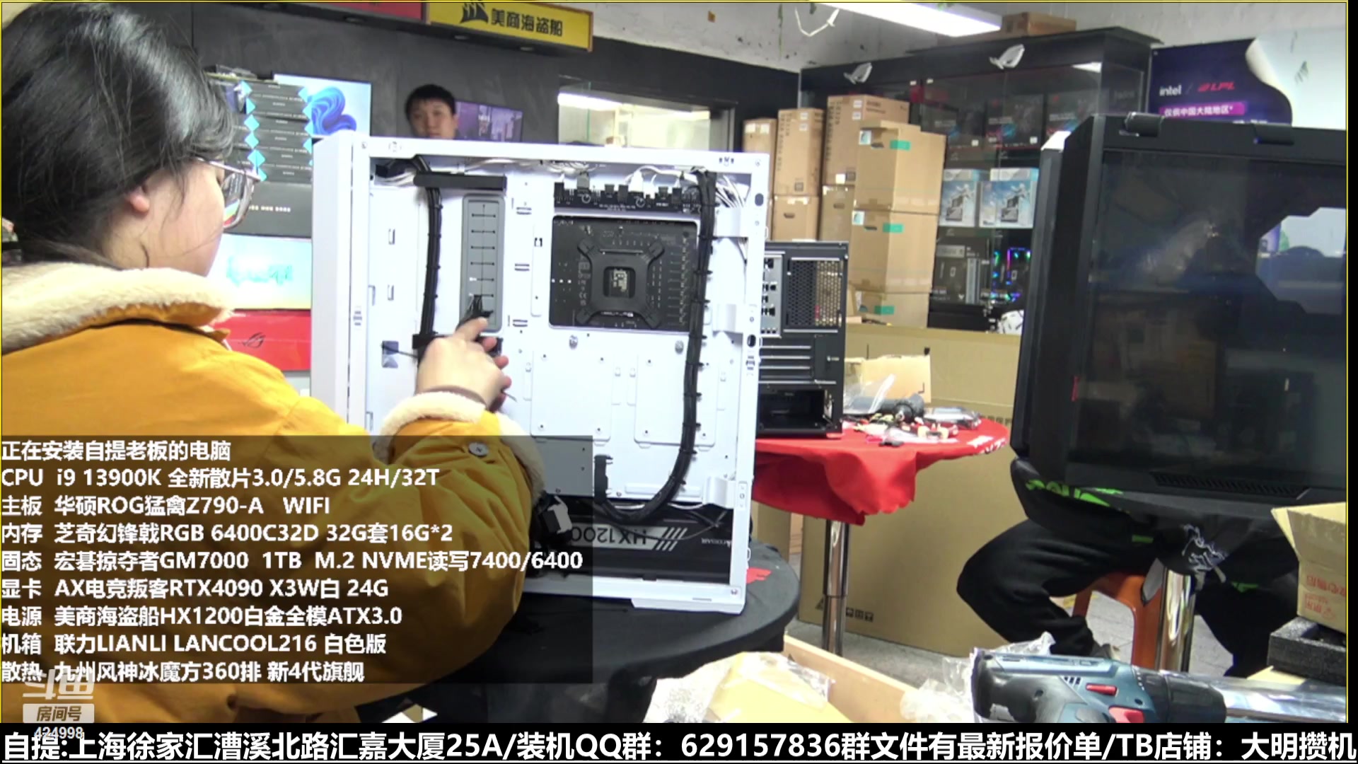 【2023-02-25 14点场】上海大明海：【大明攒机】机器排队中