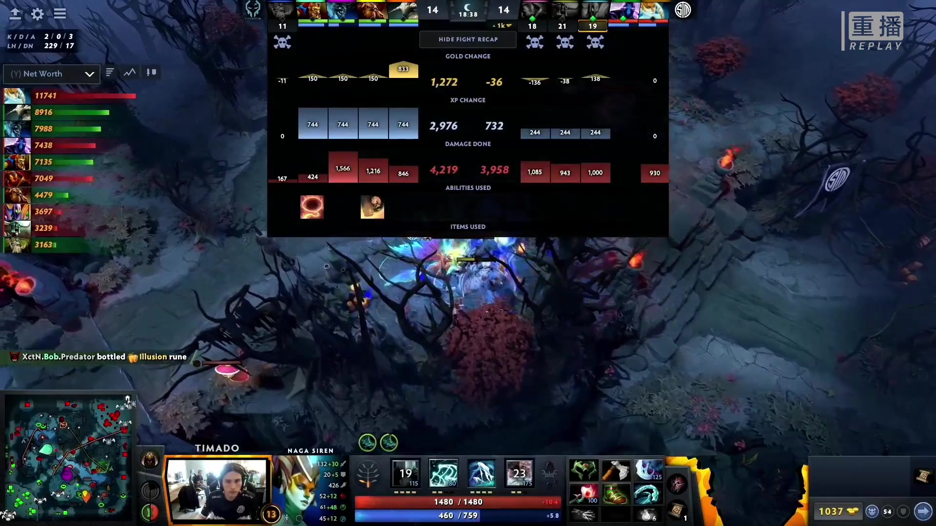 【2023-02-25 09点场】DOTA2赛事专用：重播 利马Major纯净流频道2