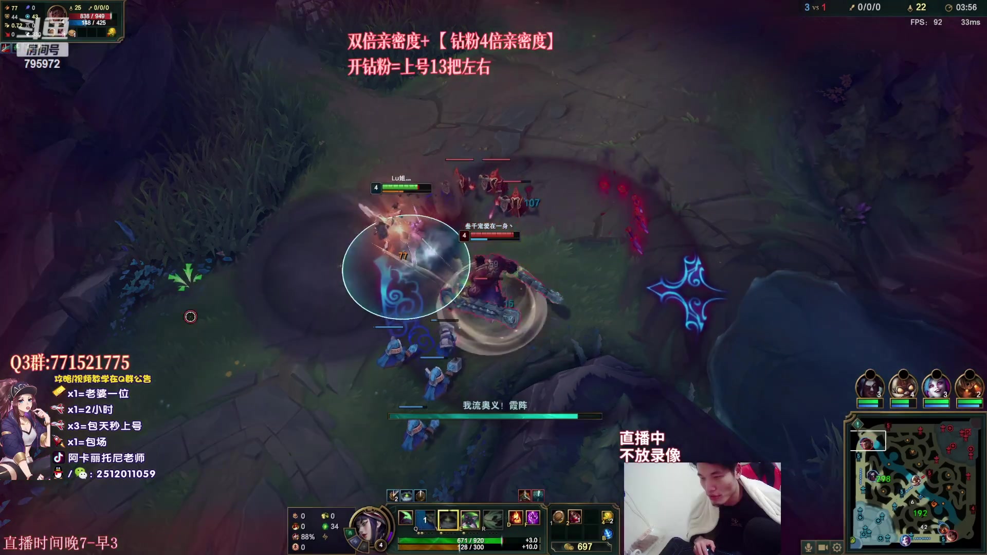 【2023-02-25 01点场】Akl托尼老师：阿卡丽：直播中！新版本加分机制3把一个段