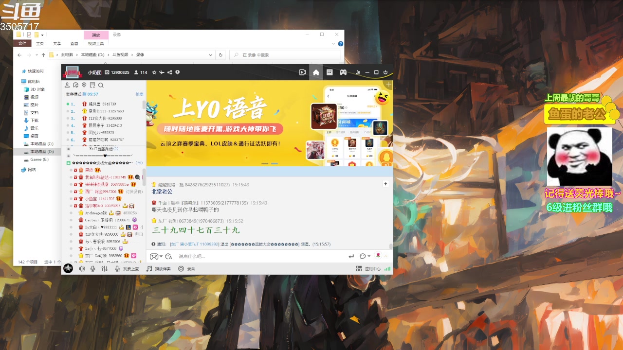 【2023-02-23 14点场】Monkey鱼蛋：【小奶团】广东精神主播