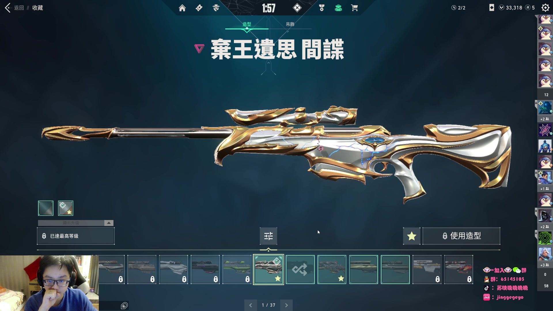 【2023-02-25 01点场】Jing靖哥哥：我龙城靖少你又是谁啊？