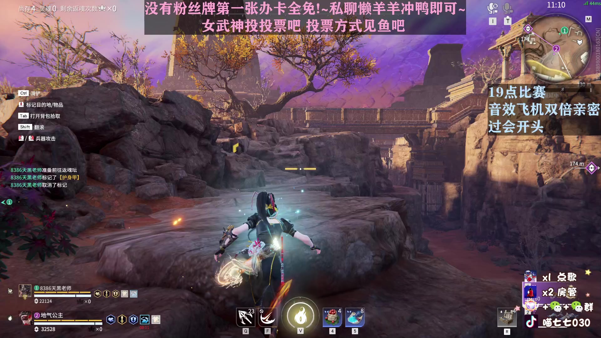 【2023-02-24 21点场】喵七七030：女武神投投票叭~