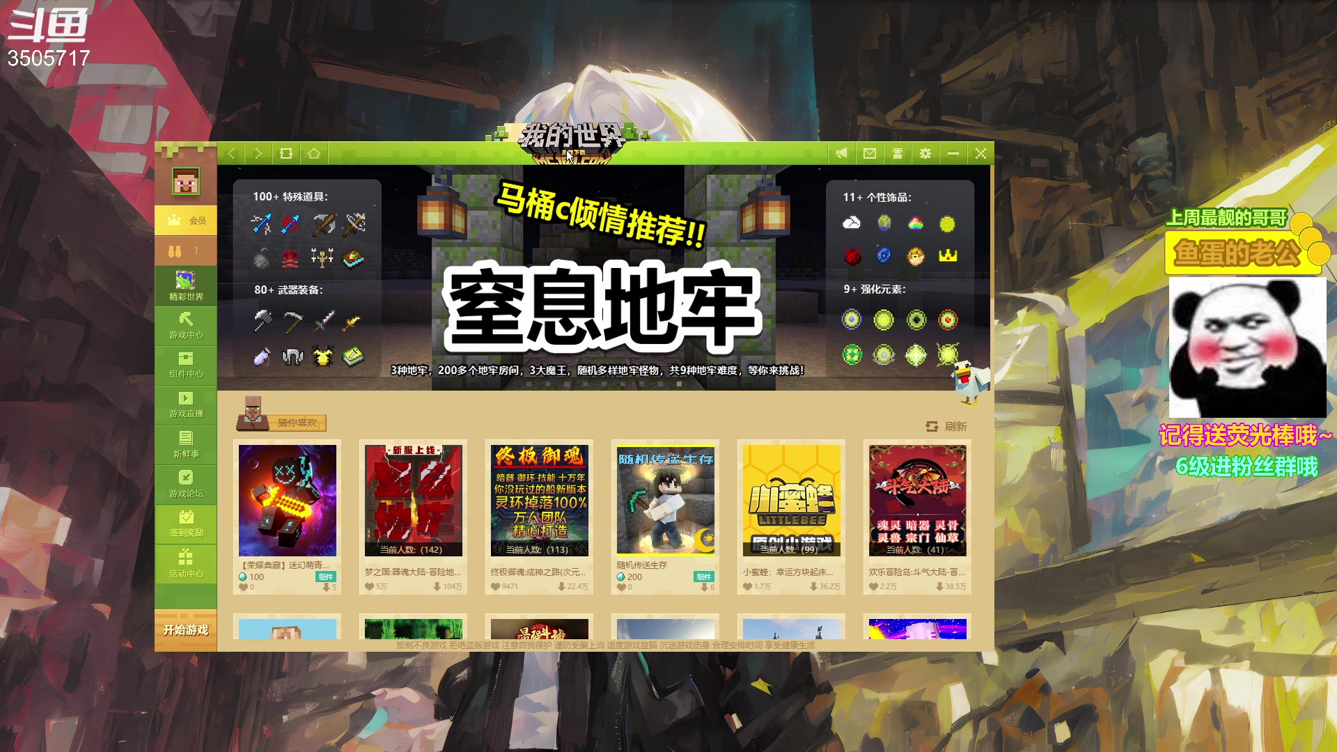 【2023-02-24 18点场】Monkey鱼蛋：【小奶团】广东精神主播