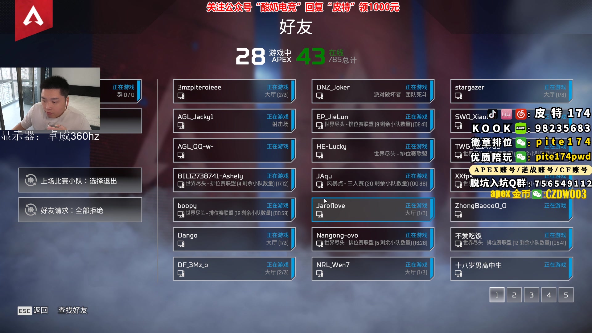 【2023-02-24 17点场】皮特174：6点比赛，3分钟延迟！
