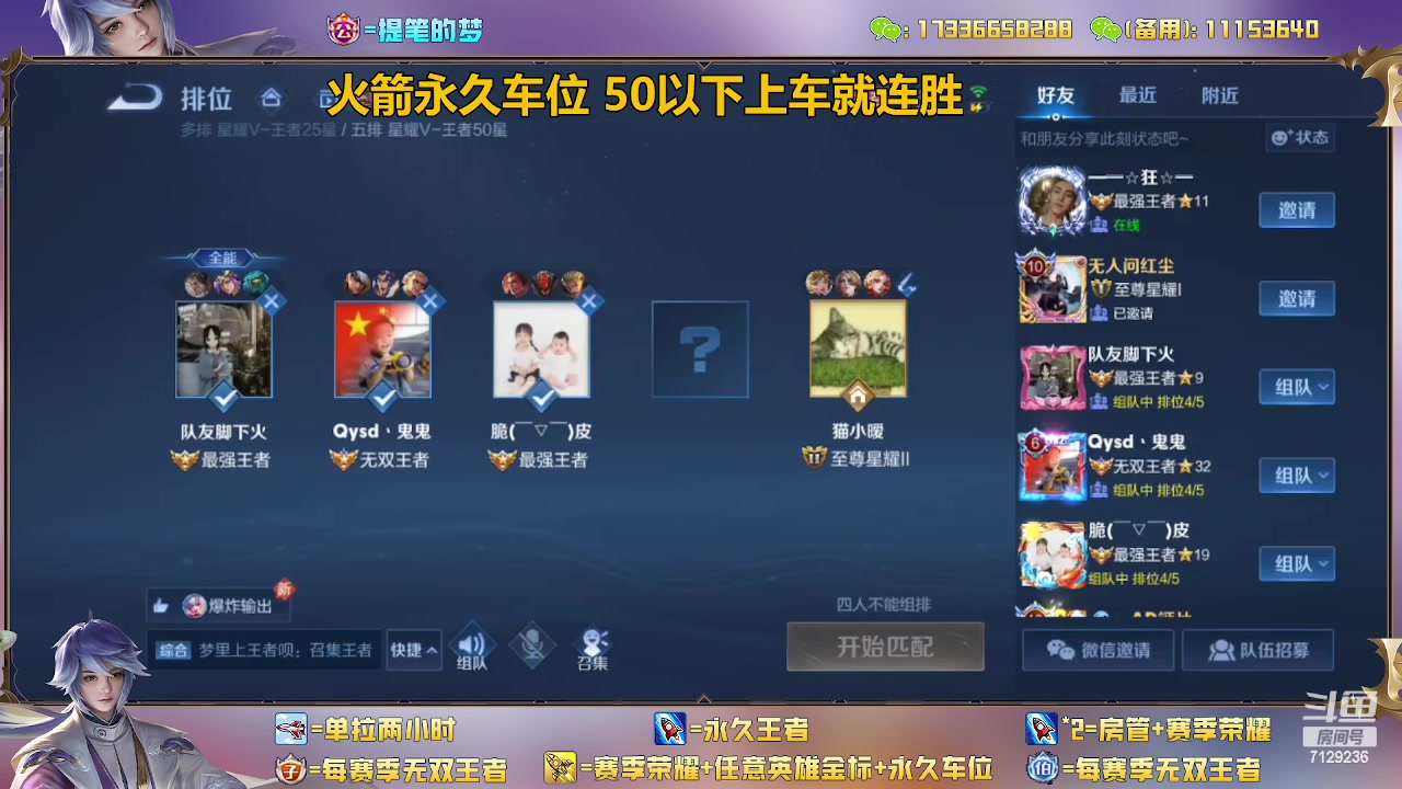 【2023-02-25 10点场】HK提笔：双国一带粉，五排连胜