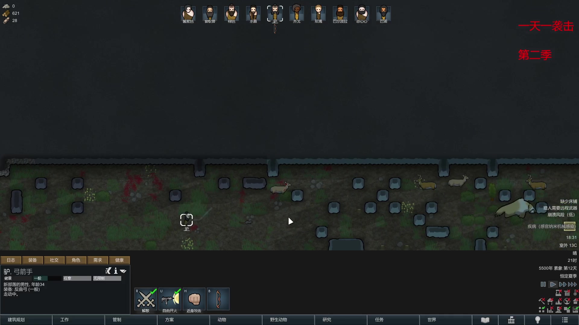 【2023-02-19 17点场】老旷的传奇一生：恶心心的无法逾越