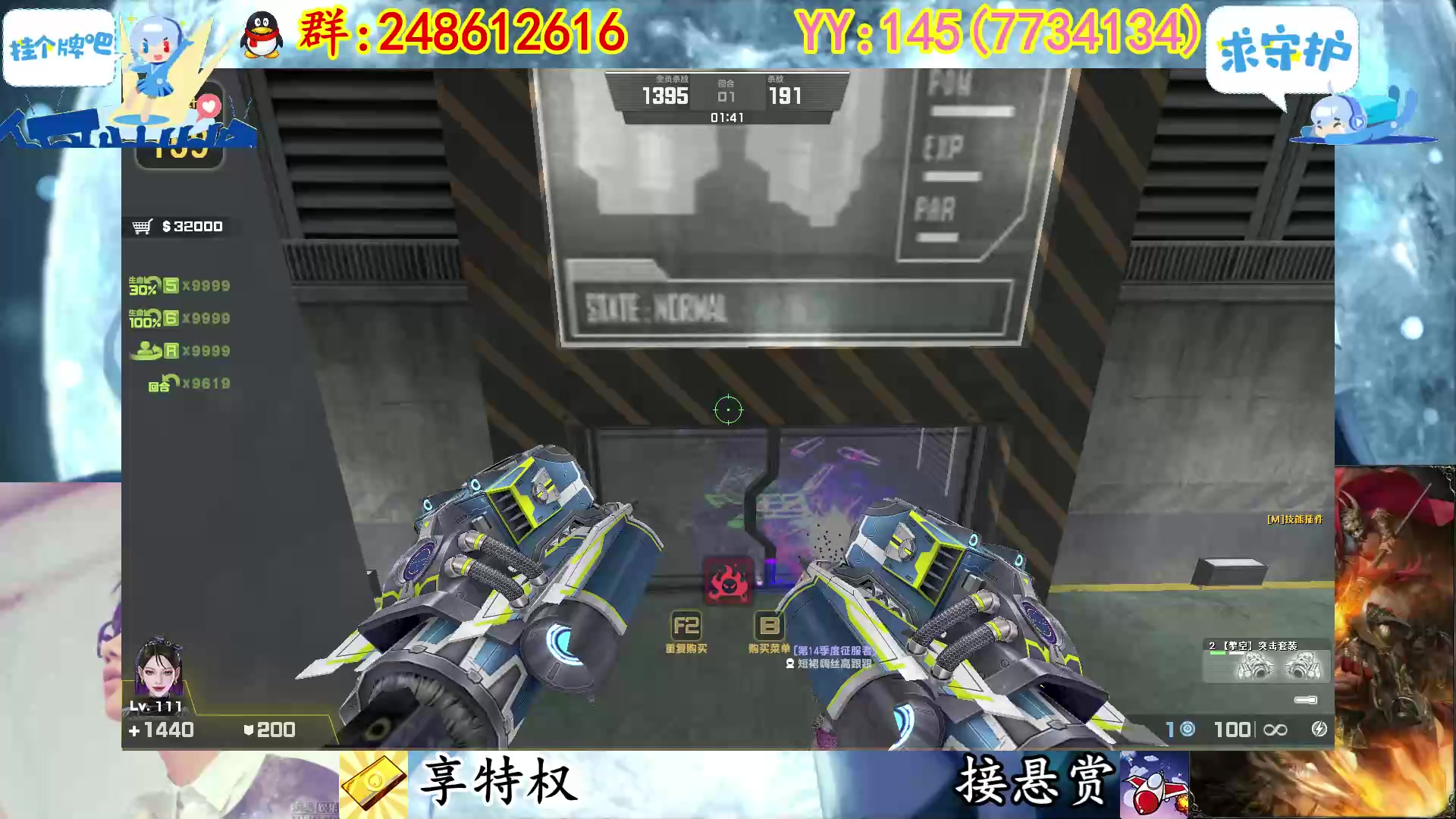 【2023-02-24 21点场】寻丶龙绝：【牵寻】第15季度精英悬赏开启咯～