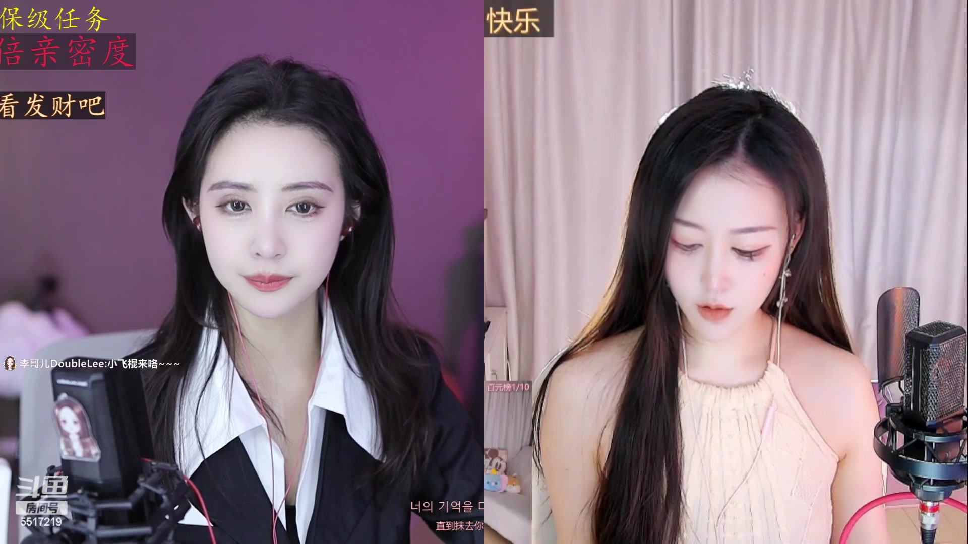 【2023-02-25 12点场】李哥儿DoubleLee：你喜欢的样子我都有 5517219