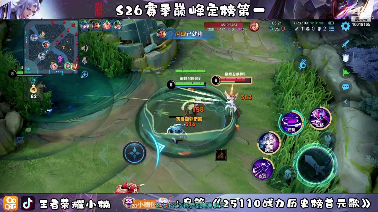 【2023-02-24 22点场】小楠ouo：冲巅峰第一 10018165