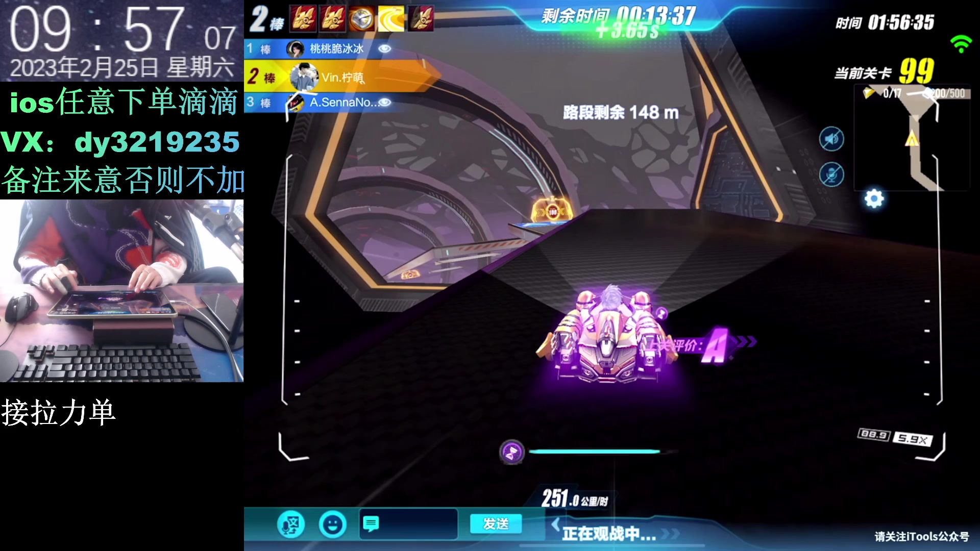【2023-02-25 09点场】青青青青青青山：拉力已通关 赛季初神仙打架
